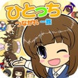 Icoon van programma: ひとっちつながれ一族