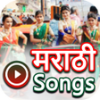 プログラムのアイコン：Marathi Songs: Marathi Vi…