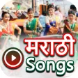 Marathi Songs: Marathi Video: