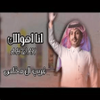 程序图标：غريب ال مخلص 2021 بدون نت…