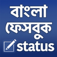 程序图标：বল ফব সটযটস ২০২০