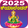 Icon of program: Kannada Calendar 2023