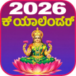 Icoon van programma: Kannada Calendar 2023