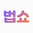 Icon of program: 법쇼-법률과 행정 상담고객용