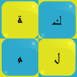 Icon of program: كلمات تون : كلمات متقاطعة…