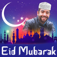 Icon of program: Eid Photo frame 2020 : Ei…