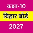 Icon of program: High Target class 10th 20…