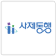 程序图标：사제동행