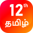 程序图标：TN 12th Tamil Guide