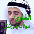 Programın simgesi: Mevlan Kurtishi - The Hol…