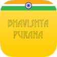 Иконка программы: Bhavishya Purana