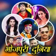 أيقونة البرنامج: Bhojpuri Video Song 2022