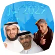 Islamic Ringtone version 2022