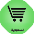 Ícone do programa: Latest Offers Saudi Arabi…