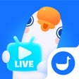 أيقونة البرنامج: 鹅直播 - 专业直播工具一键即可开播