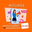 Icon of program: วธทำใบขบขดจทลบนมอถอ