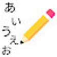 Icon of program: Learning Japanese