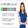 Icon of program: YantaHK 隱形眼鏡,眼鏡產品專門店