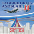 Иконка программы: Tadbirkorlik asoslari 11-…