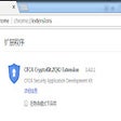 أيقونة البرنامج: CFCA CryptoKit.GSYJKJ Ext…
