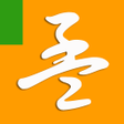 程序图标：맹자孟子