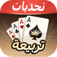 Ikon program: تحديات تربيعة