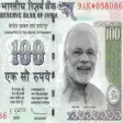 Indian Rupee Photo Frame