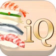 プログラムのアイコン：すしiQ