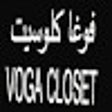 Ikon program: كود خصم فوغا كلوسيت لاول …