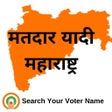 程序图标：मतदार यादी महाराष्ट्र 202…