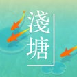 Ikon program: Pond - save the little ca…