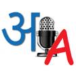 程序图标：Hindi  English Easy Talk