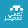 Icon of program: Almumayaz Airport taxi