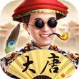 Icon of program: 热血大唐
