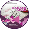 程序图标：Bahasa Arab Kelas 9 MTs R…