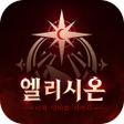 Иконка программы: Elysion: Oath of the Just