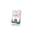 Ícone do programa: Aina Qadianiat آئینہ قادی…