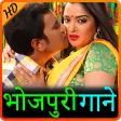 Bhojpuri Gana - Bhojpuri Video Songs
