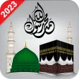 HD Islamic wallpaper 4K resolution: Islam 2023