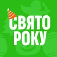 Icon of program: Comfy: інтернет-магазин о…