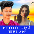Icoon van programma: Photo Jodne Wala App - Ph…