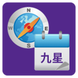 Ikona programu: 九星気学カレンダー