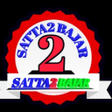 プログラムのアイコン：satta2bajar-satta kingdis…