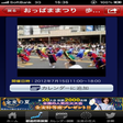 プログラムのアイコン：花火＆夏祭り ～全国の開催情報～ Yahoo! J…
