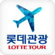 程序图标：롯데관광항공