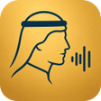 Ikon program: Nabraty: Speak Like a Pro