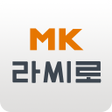 プログラムのアイコン：MK라씨로-바쁜 직장인 주식 투자자 필수앱