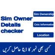 Icoon van programma: Sim Owner Details Checker