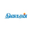 Ikona programu: Dinakaran