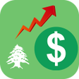 أيقونة البرنامج: سعر الدولار اليوم في لبنا…